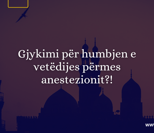 Gjykimi ndaj atij që i ikën mendja dhe humb vetëdijen përmes mpirjes (anestezionit)?!