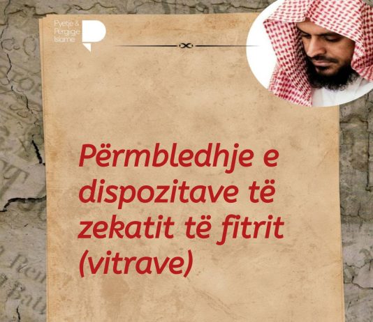 Përmbledhje e dispozitave të zekatit të fitrit (vitrave) – Nga shejh Abdulaziz et Tarifi