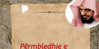 Përmbledhje e dispozitave të fitër bajramit