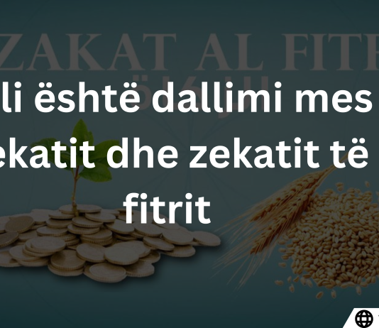A dallon zekati i cili është shtyllë e Islamit dhe që është obligim për çdo mysliman nga zekati i fitrit?
