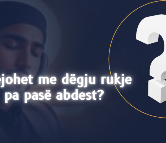 A bën të dëgjohet rukja kur’ani pa abdest?