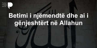 I afërmi im betohet shpesh në Allahun, herë me të vërtetë e herë edhe gënjen…?