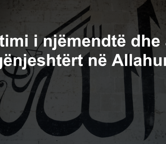 I afërmi im betohet shpesh në Allahun, herë me të vërtetë e herë edhe gënjen…?