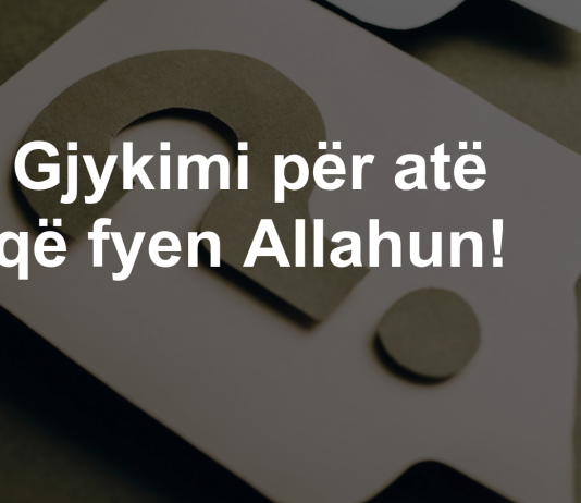 Gjykimi për atë që fyen Allahun!