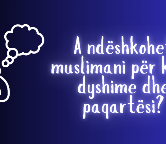 A jemi përgjegjës për dyshimet që na vijnë?