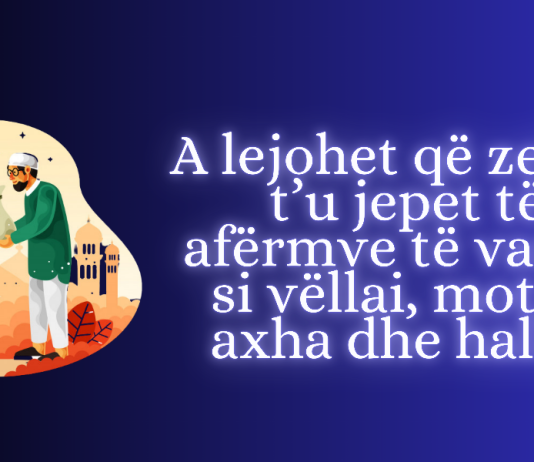 A lejohet që zekati t’u jepet të afërmve të varfër si vëllai, motra, axha dhe halla?