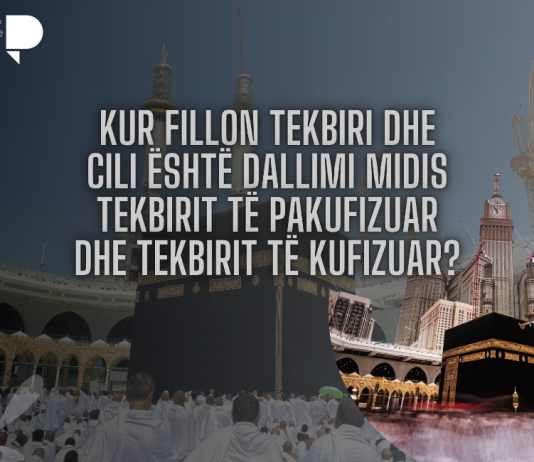 Kur fillon tekbiri dhe cili është dallimi midis tekbirit të pakufizuar dhe tekbirit të kufizuar?