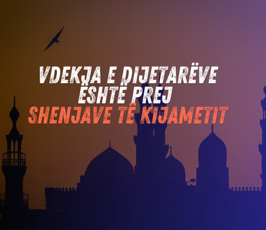 A është vdekja e dijetarëve prej shenjave të Kijametit?