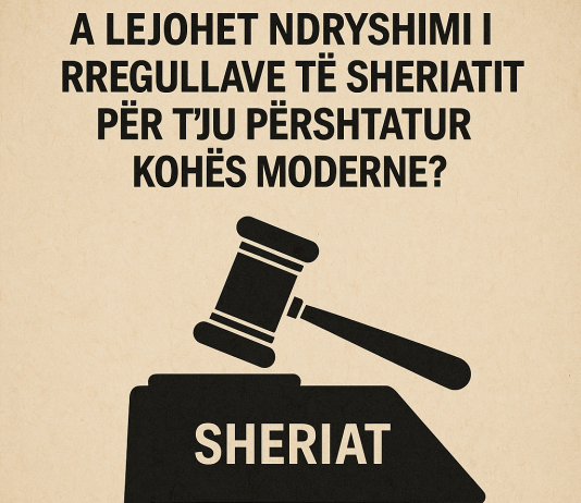 A lejohet ndryshimi i rregullave të Sheriatit për t’iu përshtatur kohës moderne?