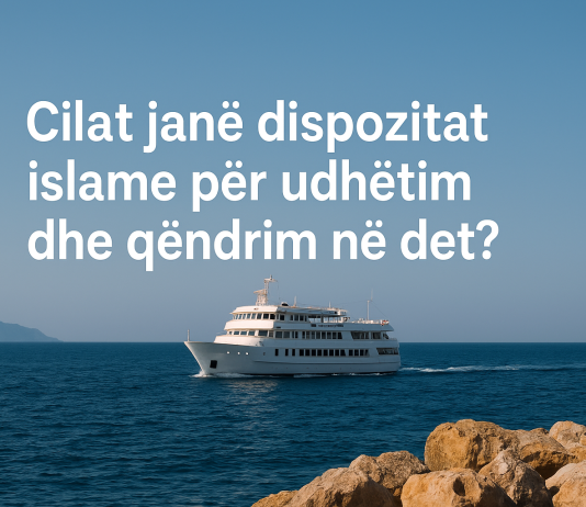 Rregullat dhe sjelljet islame gjatë udhëtimit në det dhe pushimeve verore?!