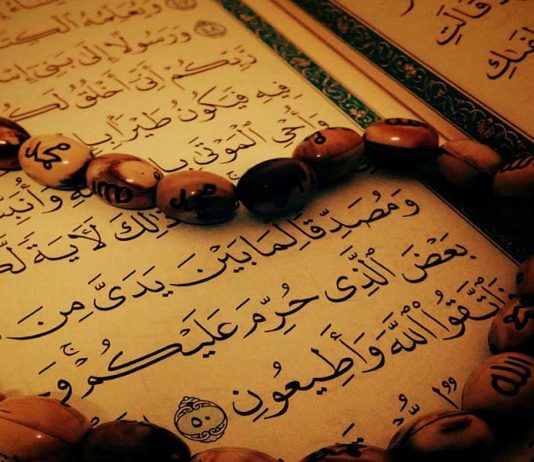 “Njohuri bazë për Kuranin – Pyetje dhe Përgjigje”