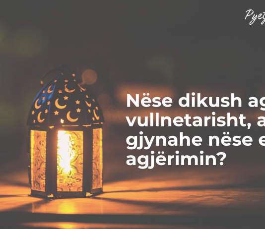 Nëse dikush agjëron vullnetarisht, a ka gjynahe nëse e prish agjërimin?