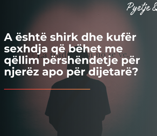 A është shirk dhe kufër sexhdja që bëhet me qëllim përshëndetje për njerëz apo për dijetarë?