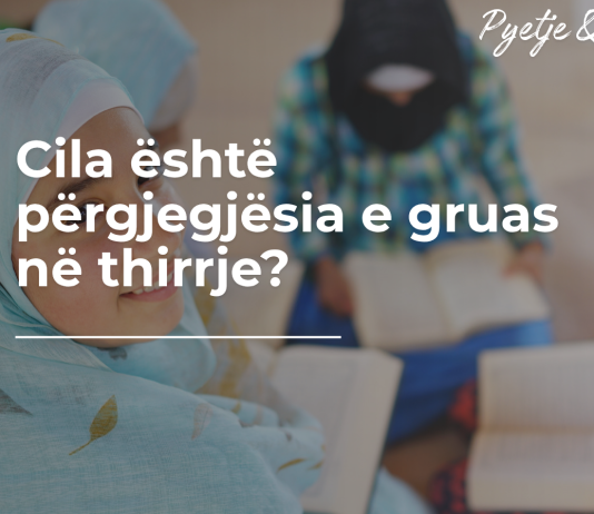 Cila është përgjegjësia e gruas në thirrje?
