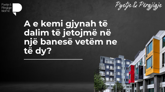 A lejohet thirrja e ezanit nga mjeti incizues__20250930_004254_0000