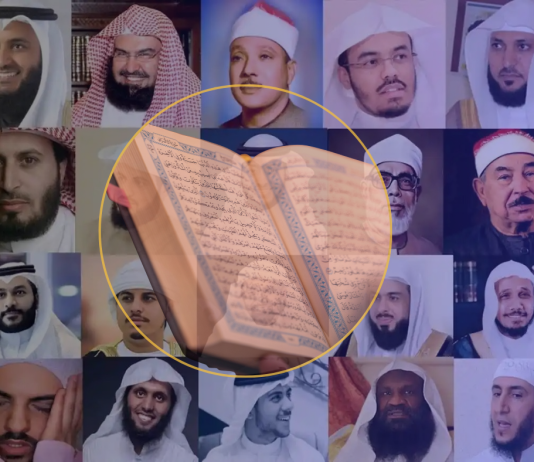 A lejohet imitimi i zërit të kënduesve të ndryshëm gjatë leximit të Kuranit?