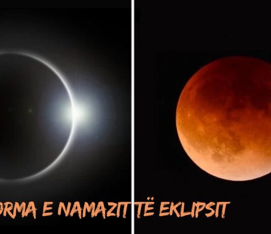 Cila është forma e namazit të eklipsit?