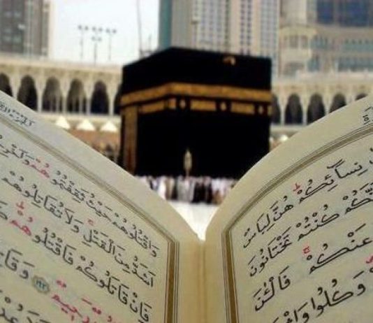 A është e detyrueshme të drejtohesh nga kibla gjatë leximit të Kuranit?