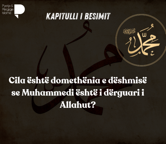 Cila është domethënia e dëshmisë se Muhammedi është i dërguari i Allahut?