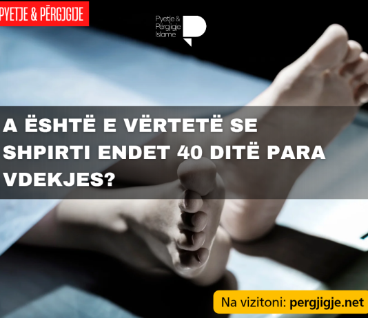 A është e vërtetë se shpirti endet 40 ditë para vdekjes?