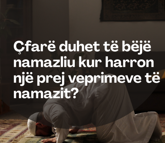 Çfarë duhet të bëjë namazliu kur harron një prej veprimeve të namazit?