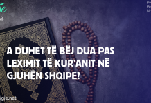 A duhet të bëj dua pas leximit të Kur’anit në gjuhën shqipe?
