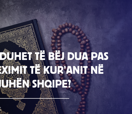A duhet të bëj dua pas leximit të Kur’anit në gjuhën shqipe?