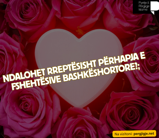 Ndalohet rreptësisht përhapja e fshehtësive bashkëshortore?;