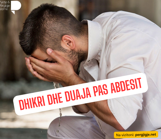 Dhikri dhe duaja pas abdesit?!