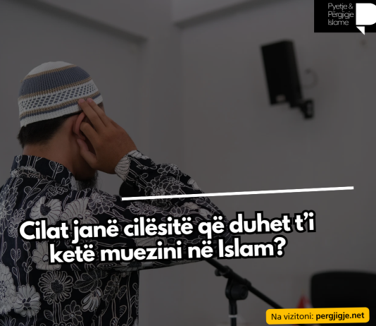 Cilat janë cilësitë që duhet t’i ketë muezini në Islam?