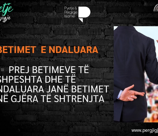 Betimet e Ndaluara – Pse është e ndaluar të betohesh në gjëra të shtrenjta?