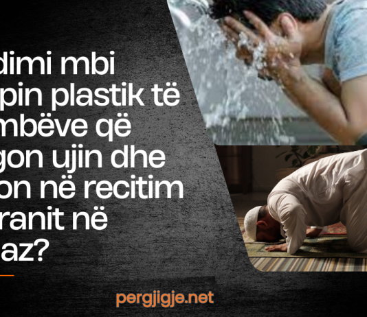 A ndikon pajisja dentare plastike në vlefshmërinë e abdesit dhe si duhet vepruar nëse ajo pengon shqiptimin e shkronjave gjatë namazit?