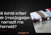 Cili është kriteri për (mos)zgjatjen e namazit me xhematë?