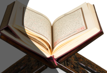 Cili është rregulli fetar për fillimin e leximit të Kuranit nga mesi i sures: Bismil-lah apo vetëm kërkim mbrojtjeje tek Allahu?