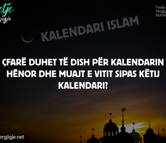 Çfarë duhet të dish për kalendarin hēnor dhe muajt e vitit sipas këtij kalendari?