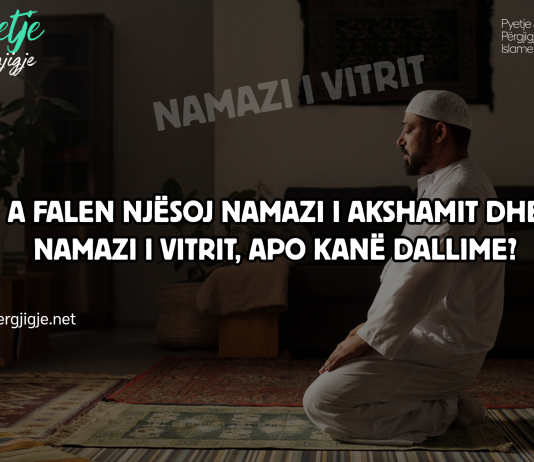 A falen njësoj namazi i akshamit dhe namazi i vitrit, apo kanë dallime?