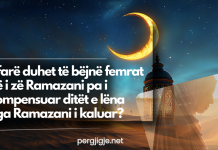 Ç’duhet të bëjnë ato gra të cilat i zë Ramazani, pa plotësuar akoma agjërimin e ditëve të lëna nga Ramazani i kaluar?