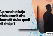 A pranohet lutja midis ezanit dhe ikametit duke qenë në shtëpi?