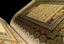 “Nuk po arrij ta lexoj Kur’anin në Ramazan sa dëshiroj për shkak të punës, çfarë të bëj?”