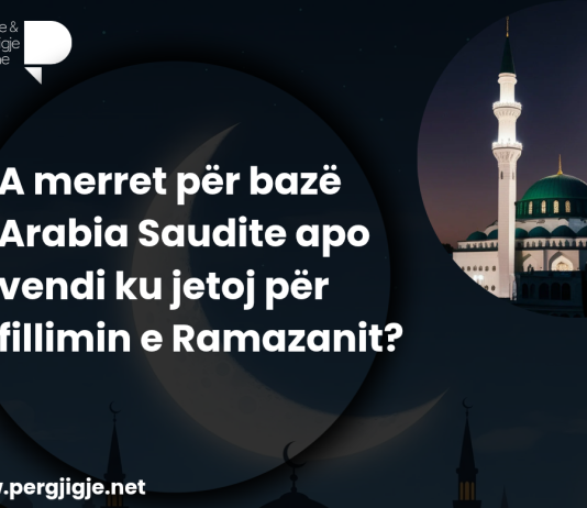 A duhet të agjëroj sipas shtetit ku jetoj apo sipas shpalljes së Arabisë Saudite për Ramazanin dhe Bajramin?