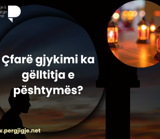 A e prish pështyma agjërimin?