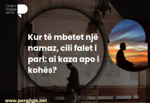 Pyetje mbi namazet kaza – Kur të mbetet një namaz, cili falet i pari: ai kaza apo i kohës?