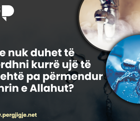 Pse nuk duhet të derdhni kurrë ujë të nxehtë pa përmendur emrin e Allahut?