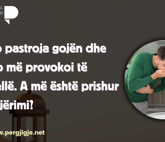 Po pastroja gojën dhe kjo më provokoi të vjellë. A më është prishur agjërimi?