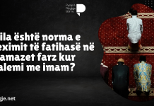 Cila është norma e leximit të fatihasë në namazet farz kur falemi me imam?