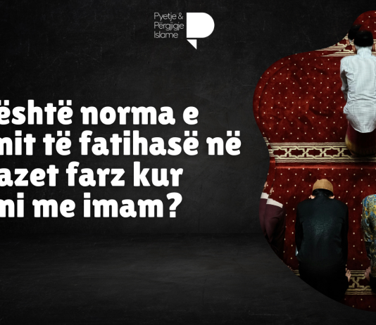 Cila është norma e leximit të fatihasë në namazet farz kur falemi me imam?