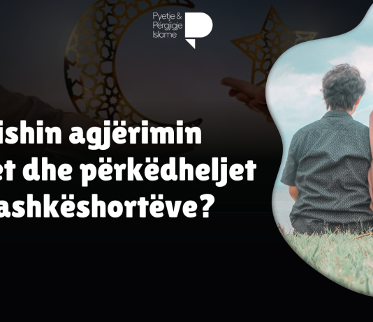 A e prishin agjërimin puthjet dhe përkëdheljet mes bashkëshortëve