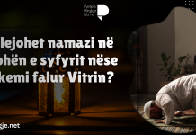 Kur të ngrihem për syfyr, a mund të fal ndonjë rekat përderisa nuk ka hyrë koha e sabahut?