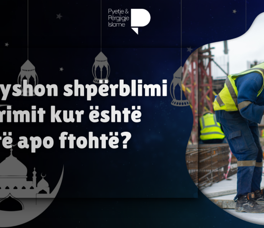 A ndryshon shpërblimi i agjërimit kur është nxehtë apo ftohtë?