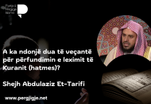 A ka ndonjë dua të veçantë për përfundimin e leximit të Kuranit (hatmes)? – Shejh Abdulaziz Et-Tarifi